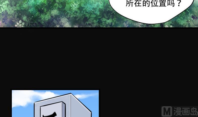 第59话养人棺4-剃头匠-云栖动漫（第4张）