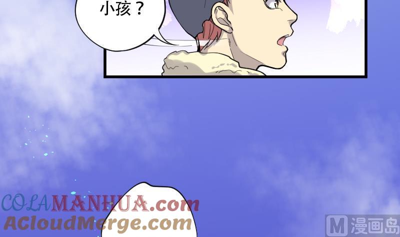 第59话养人棺4-剃头匠-云栖动漫（第19张）