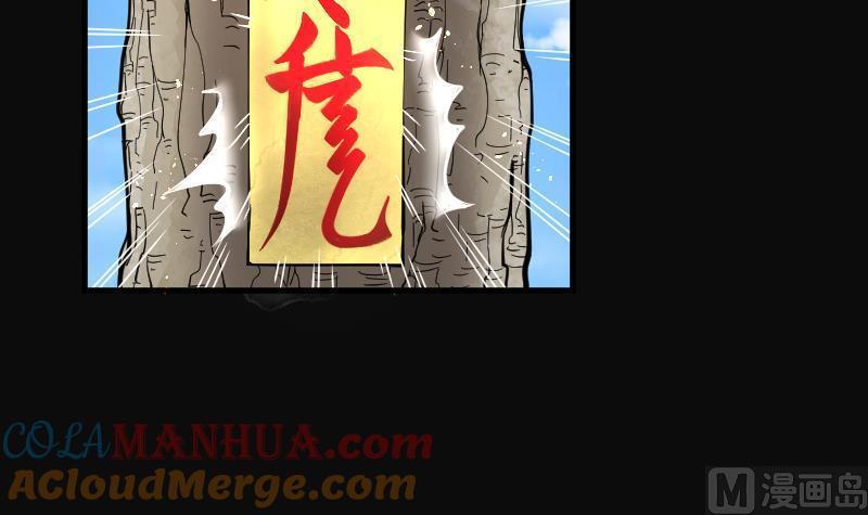 第60话养人棺5-剃头匠-云栖动漫（第10张）