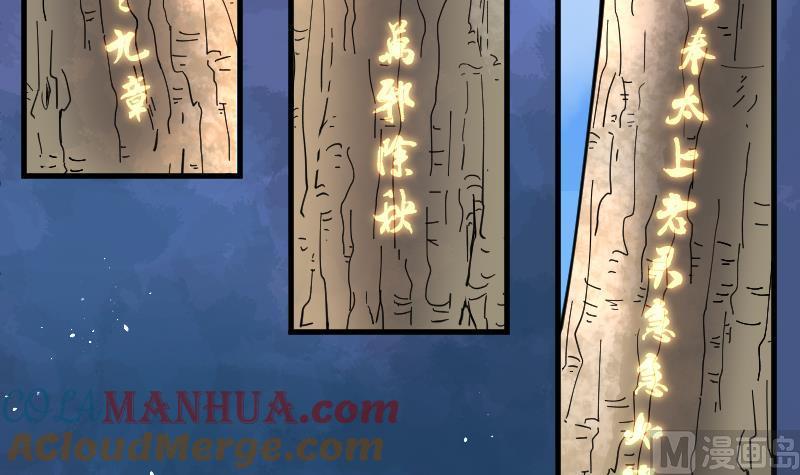 第60话养人棺5-剃头匠-云栖动漫（第19张）