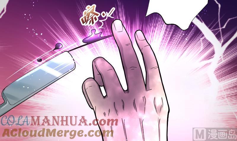 第61话养人棺6-剃头匠-云栖动漫（第13张）