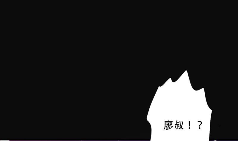 第61话养人棺6-剃头匠-云栖动漫（第12张）