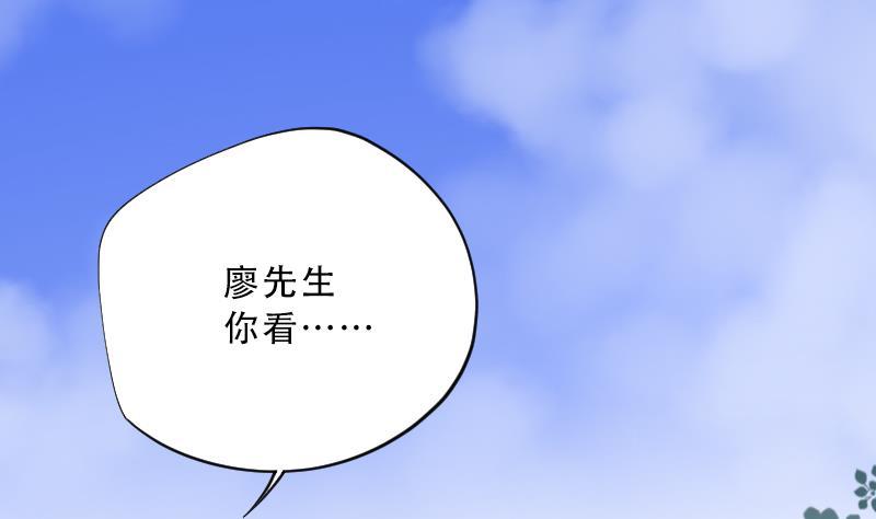 第63话养人棺8-剃头匠-云栖动漫（第17张）