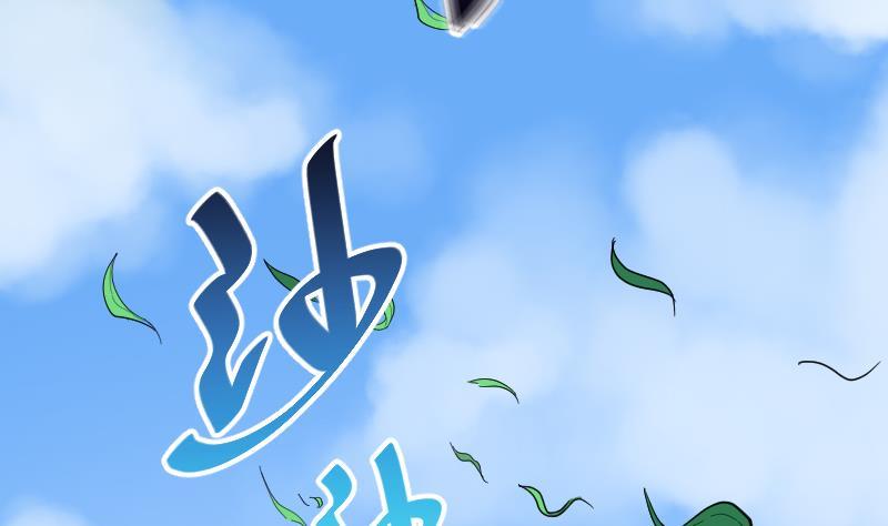 第63话养人棺8-剃头匠-云栖动漫（第5张）