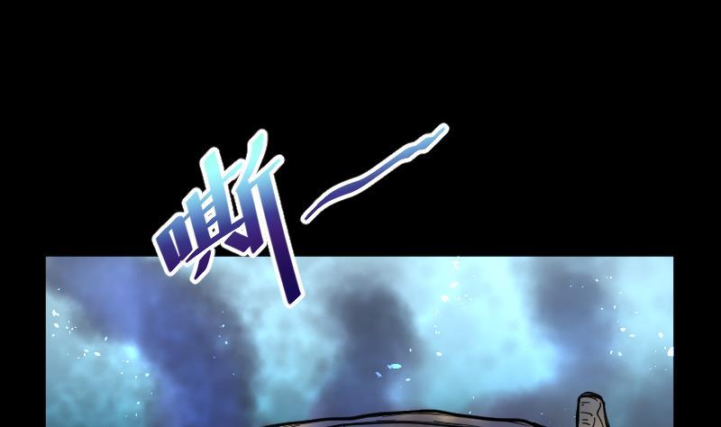 第63话养人棺8-剃头匠-云栖动漫（第9张）
