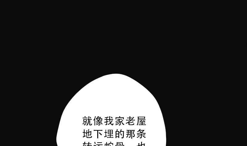 第65话养人棺10-剃头匠-云栖动漫（第15张）