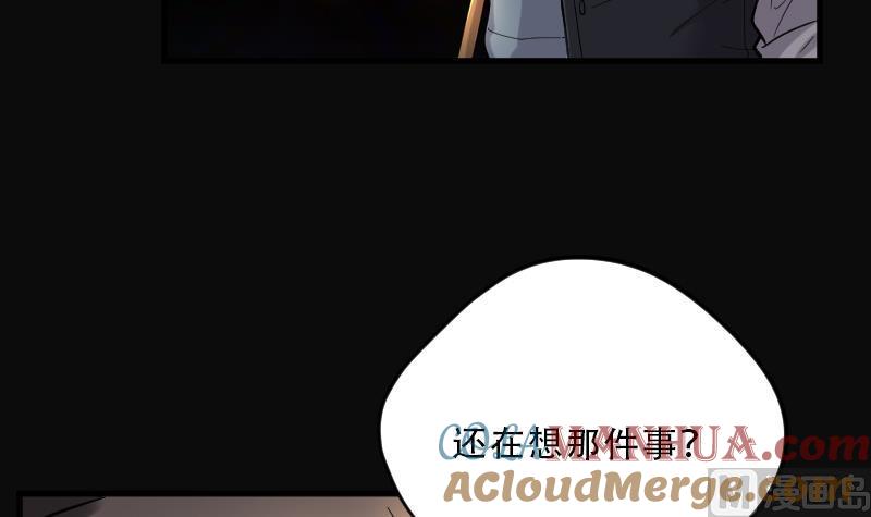 第65话养人棺10-剃头匠-云栖动漫（第7张）