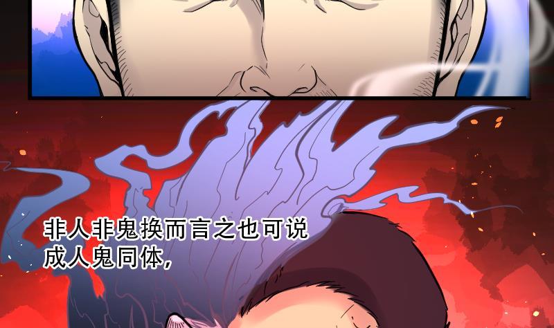 第66话七宝奇谋术1-剃头匠-云栖动漫（第17张）