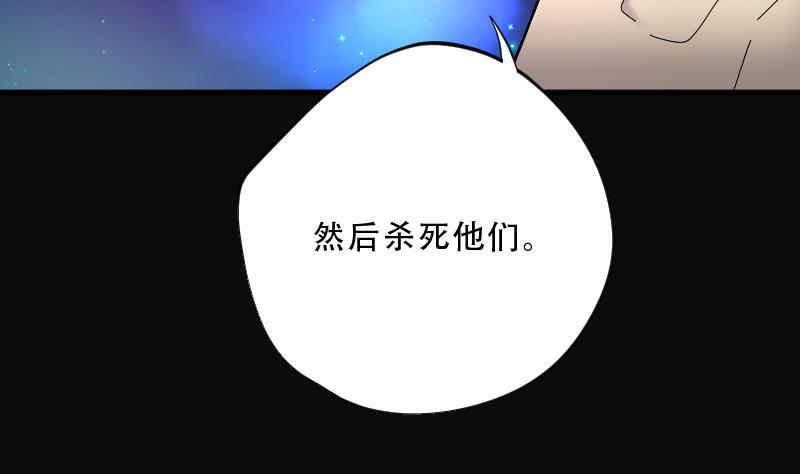 第66话七宝奇谋术1-剃头匠-云栖动漫（第27张）