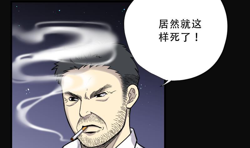 第66话七宝奇谋术1-剃头匠-云栖动漫（第5张）