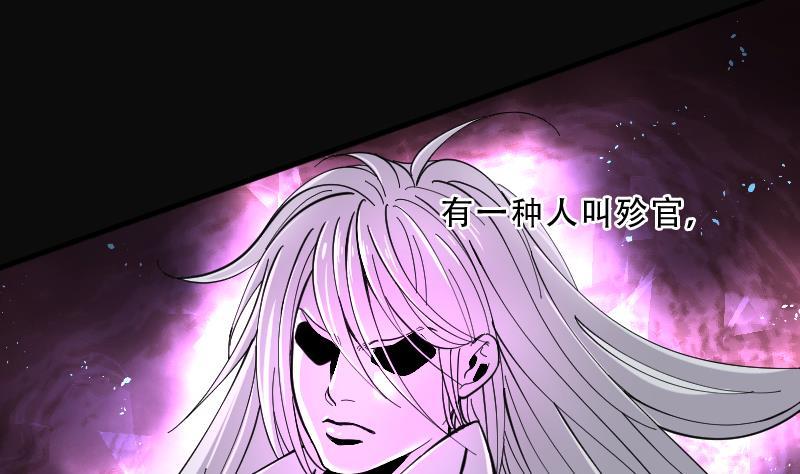 第66话七宝奇谋术1-剃头匠-云栖动漫（第24张）