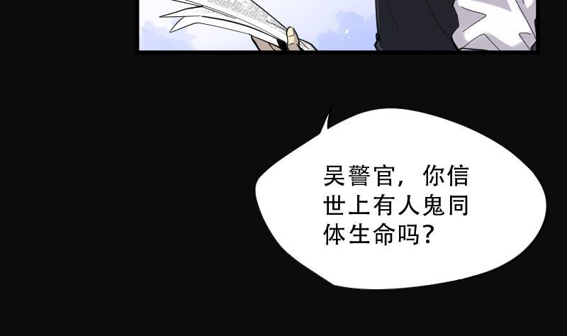第66话七宝奇谋术1-剃头匠-云栖动漫（第15张）
