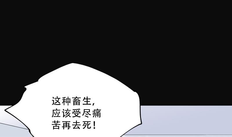 第66话七宝奇谋术1-剃头匠-云栖动漫（第9张）