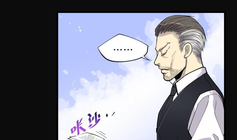 第66话七宝奇谋术1-剃头匠-云栖动漫（第14张）