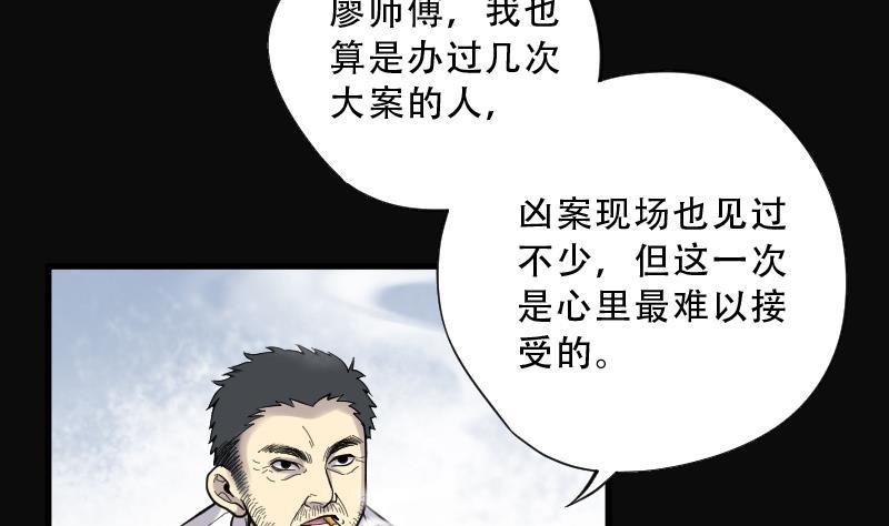 第66话七宝奇谋术1-剃头匠-云栖动漫（第11张）