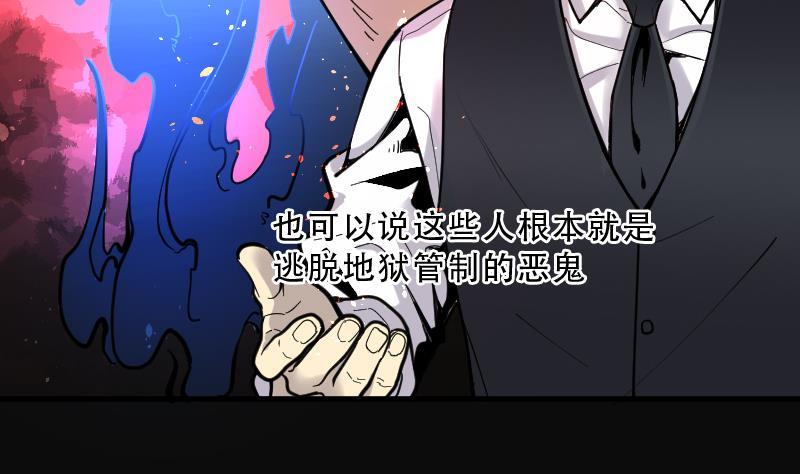 第66话七宝奇谋术1-剃头匠-云栖动漫（第20张）
