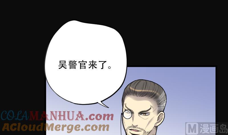第66话七宝奇谋术1-剃头匠-云栖动漫（第7张）