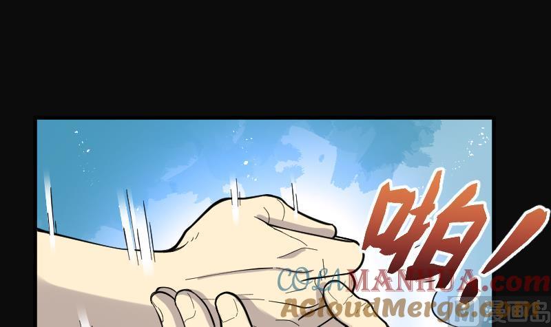 第66话七宝奇谋术1-剃头匠-云栖动漫（第31张）