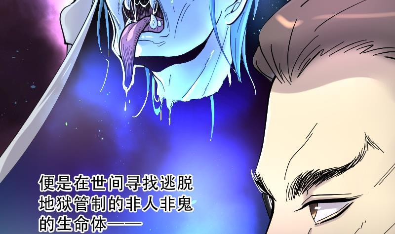 第66话七宝奇谋术1-剃头匠-云栖动漫（第26张）