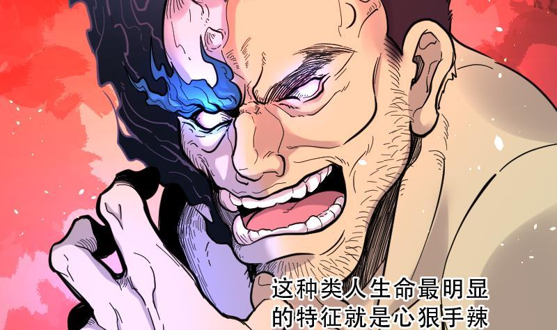 第66话七宝奇谋术1-剃头匠-云栖动漫（第18张）