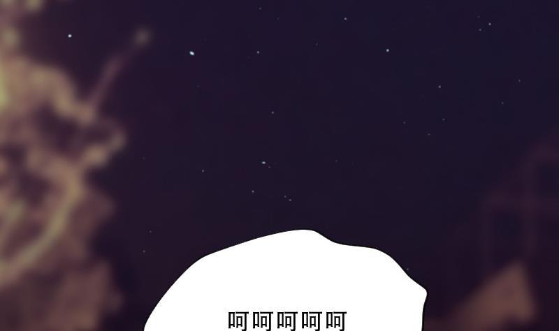 第67话七宝奇谋术2-剃头匠-云栖动漫（第15张）