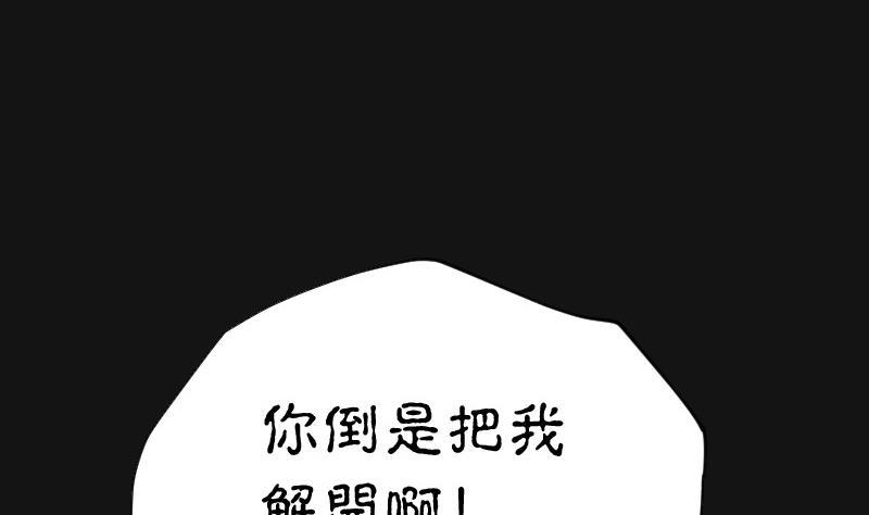 第67话七宝奇谋术2-剃头匠-云栖动漫（第21张）