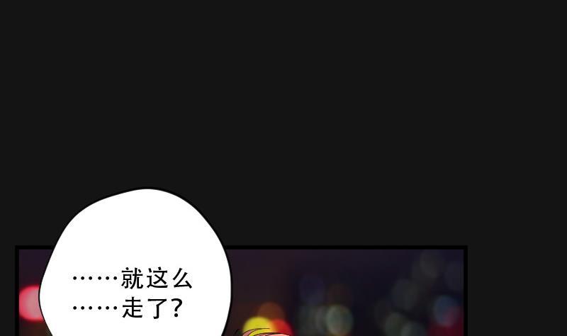 第67话七宝奇谋术2-剃头匠-云栖动漫（第18张）