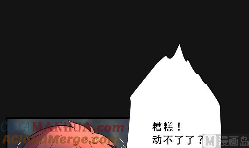 第67话七宝奇谋术2-剃头匠-云栖动漫（第10张）