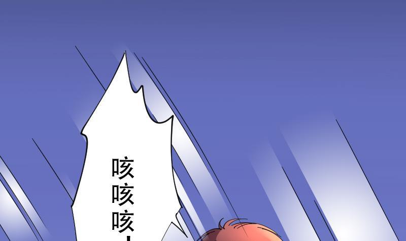 第67话七宝奇谋术2-剃头匠-云栖动漫（第5张）