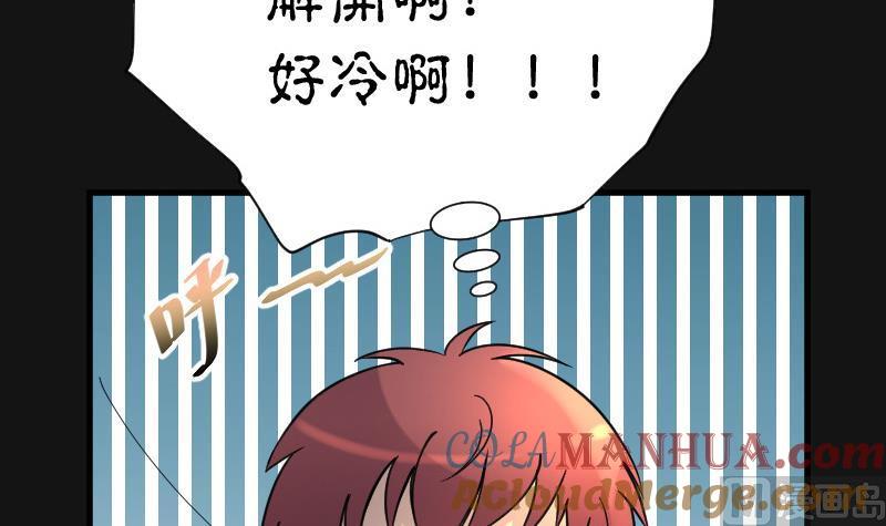 第67话七宝奇谋术2-剃头匠-云栖动漫（第22张）