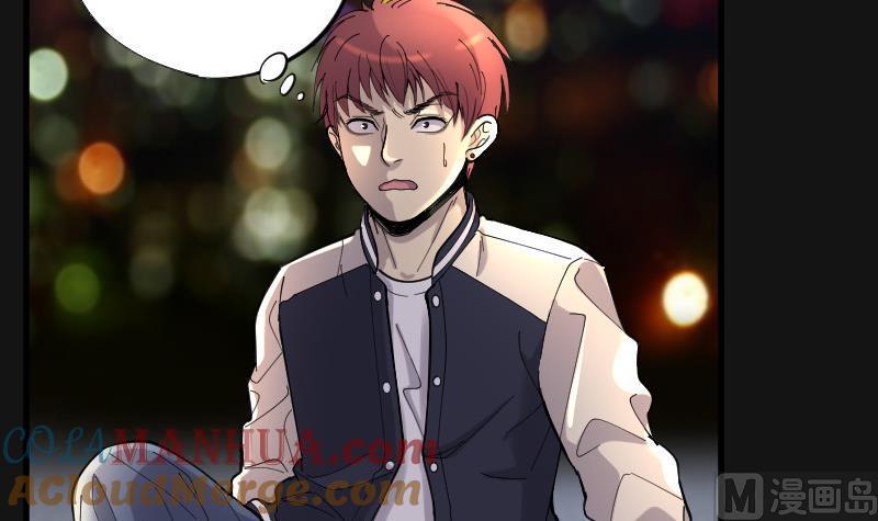 第67话七宝奇谋术2-剃头匠-云栖动漫（第19张）
