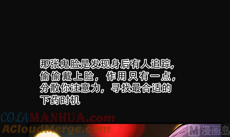 第68话七宝奇谋术3-剃头匠-云栖动漫（第25张）