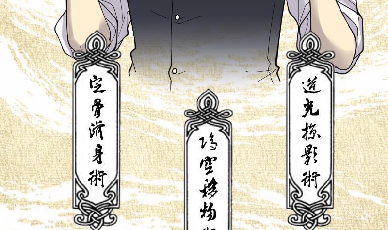第68话七宝奇谋术3-剃头匠-云栖动漫（第17张）