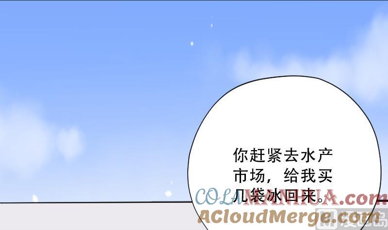 第68话七宝奇谋术3-剃头匠-云栖动漫（第43张）