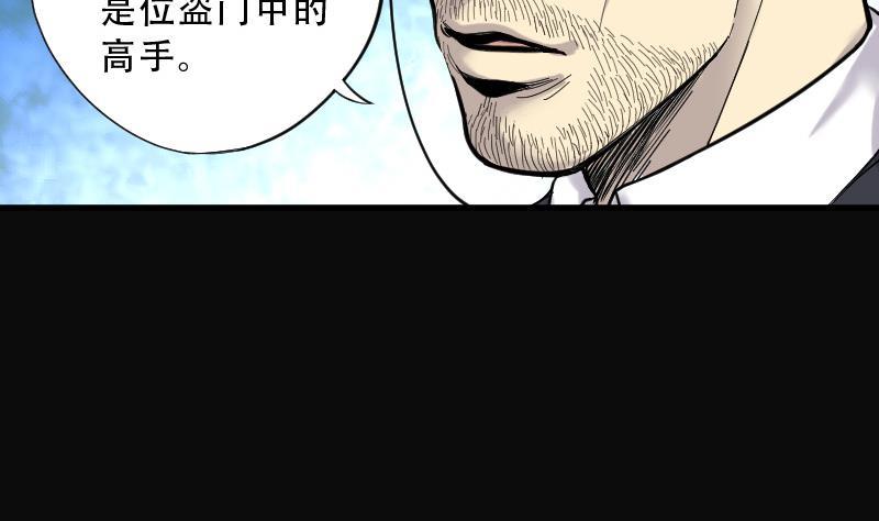 第68话七宝奇谋术3-剃头匠-云栖动漫（第6张）