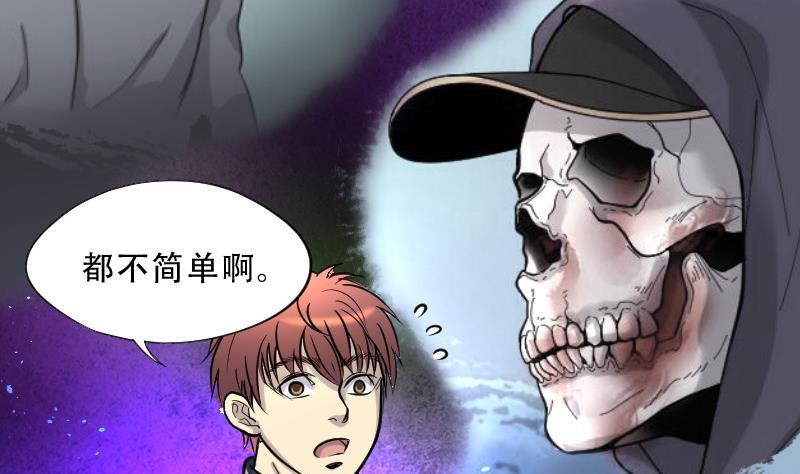 第68话七宝奇谋术3-剃头匠-云栖动漫（第20张）