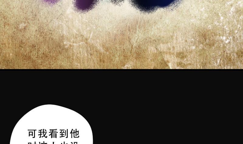 第68话七宝奇谋术3-剃头匠-云栖动漫（第11张）