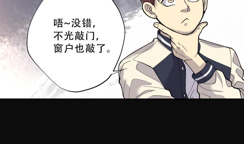 第68话七宝奇谋术3-剃头匠-云栖动漫（第39张）