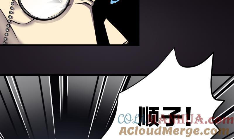 第6话鸡鸣狗盗术3-剃头匠-云栖动漫（第9张）