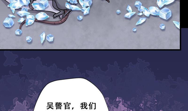 第69话七宝奇谋术4-剃头匠-云栖动漫（第29张）