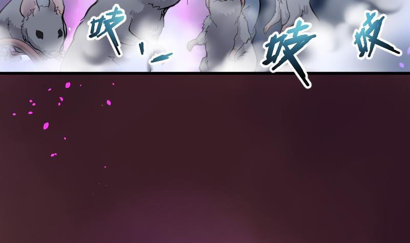 第69话七宝奇谋术4-剃头匠-云栖动漫（第15张）