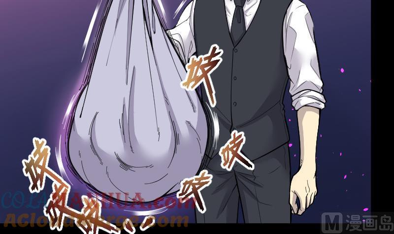 第69话七宝奇谋术4-剃头匠-云栖动漫（第22张）