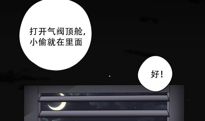 第70话七宝奇谋术5-剃头匠-云栖动漫（第3张）