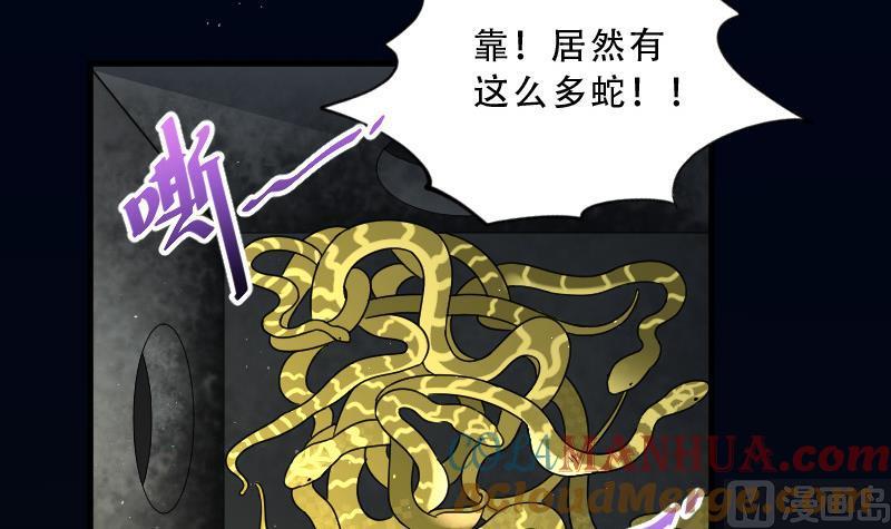 第70话七宝奇谋术5-剃头匠-云栖动漫（第13张）