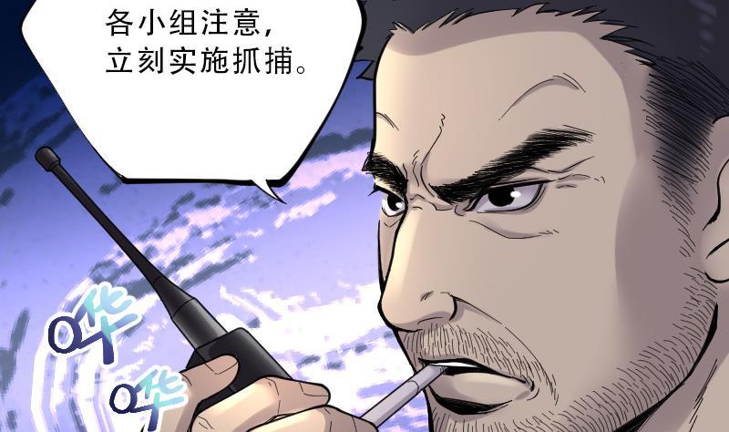 第71话七宝奇谋术6-剃头匠-云栖动漫（第4张）