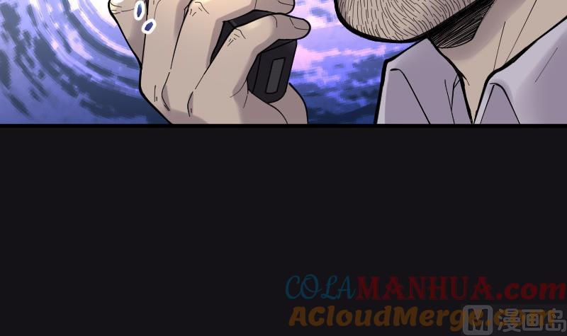 第71话七宝奇谋术6-剃头匠-云栖动漫（第5张）
