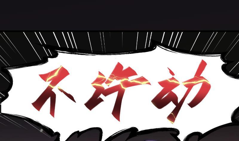 第71话七宝奇谋术6-剃头匠-云栖动漫（第16张）