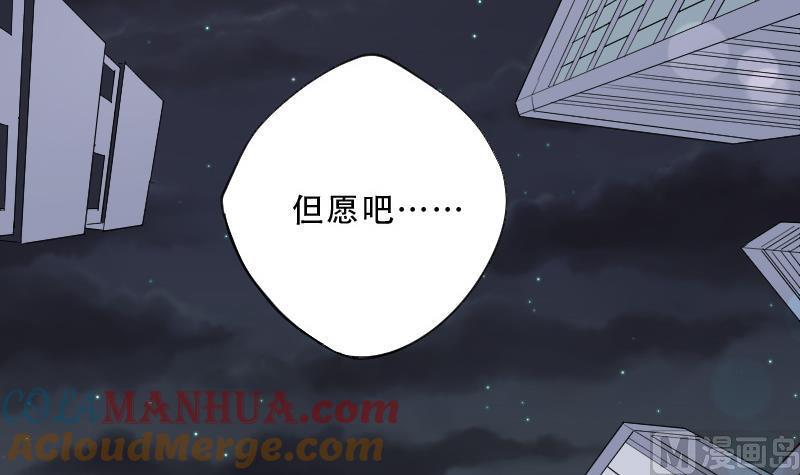 第72话七宝奇谋术7-剃头匠-云栖动漫（第27张）
