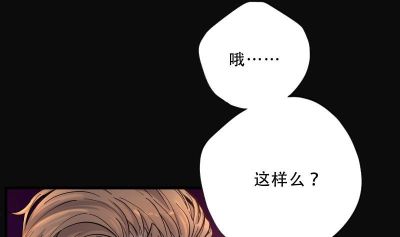 第72话七宝奇谋术7-剃头匠-云栖动漫（第7张）