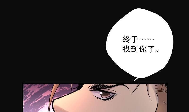 第72话七宝奇谋术7-剃头匠-云栖动漫（第14张）